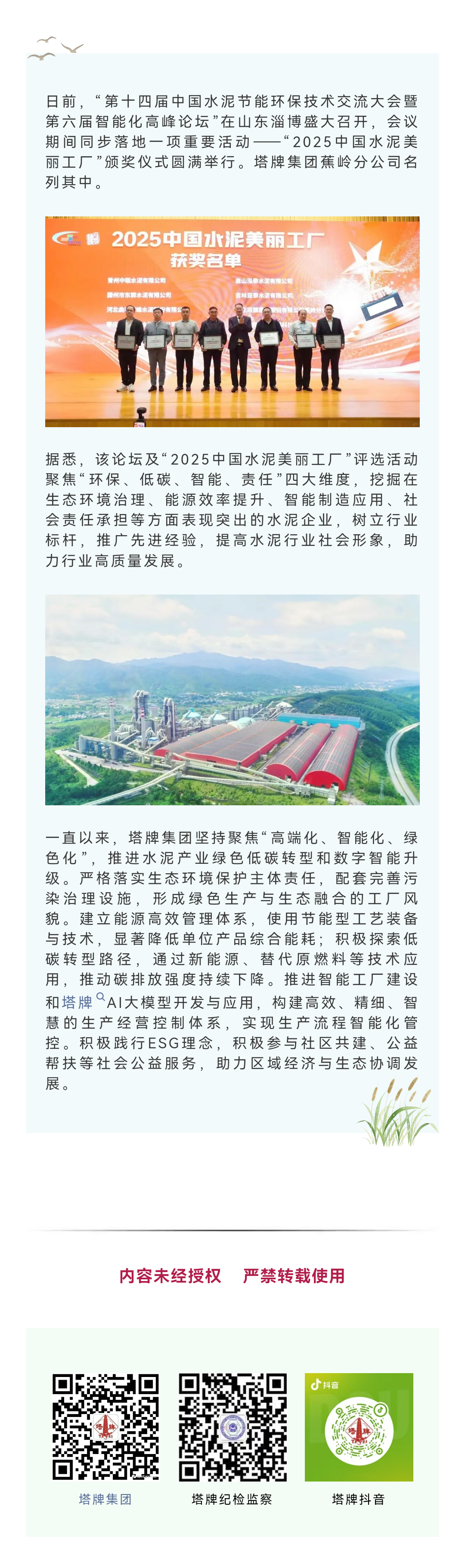 ladbrokes立博-公司官网