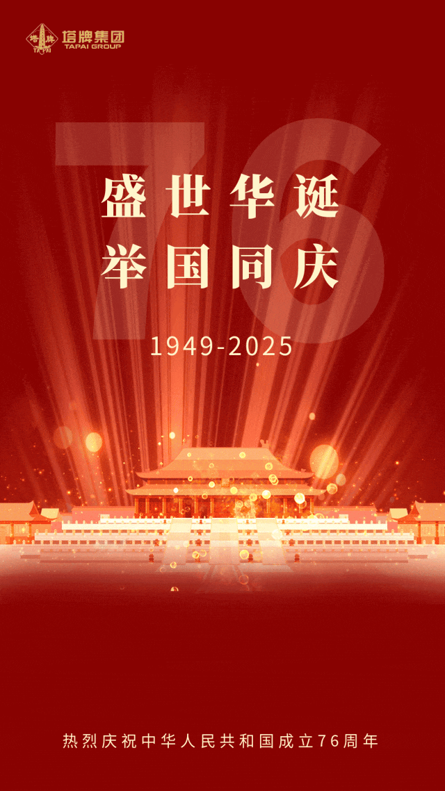 ladbrokes立博-公司官网