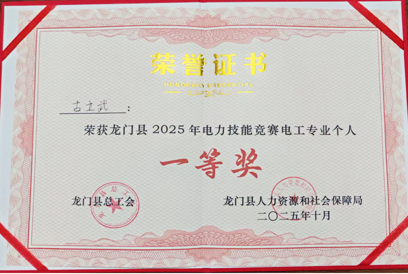 ladbrokes立博-公司官网