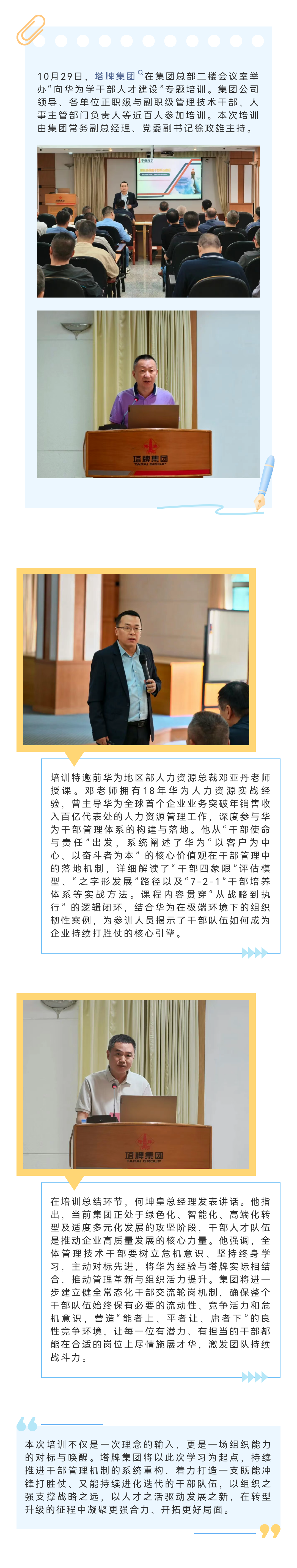 ladbrokes立博-公司官网